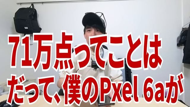 完全装備のゲーミングスマホを買ってみた結果...【ROG PHONE 6】 смотреть онлайн