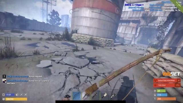 Dread's stream | Rust часть 1 | 08.12.2017 смотреть онлайн
