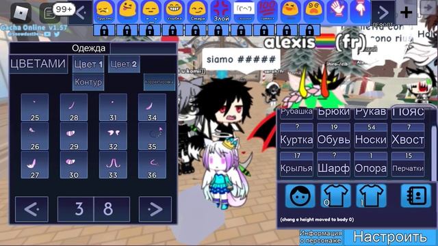 Roblox на сервере Gacha online смотреть онлайн