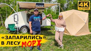 Походная баня Морж на пруду с прицепом-каплей Барс