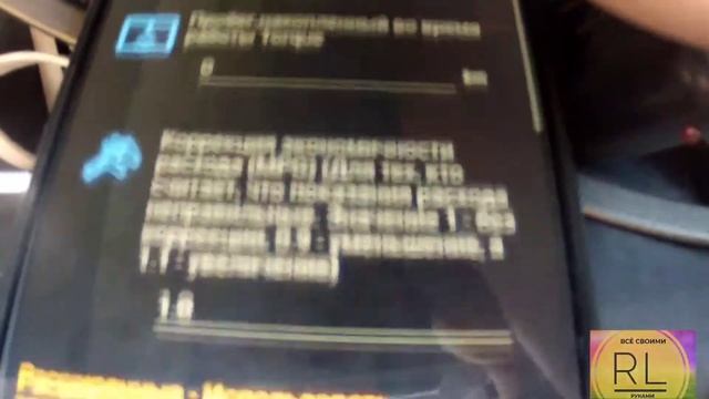 Torque obd2 подключение к шкода смотреть онлайн
