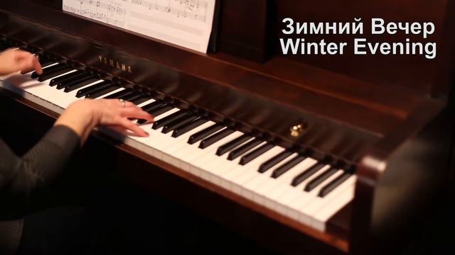 Зимний Вечер - Winter Evening - Alla Crespo смотреть онлайн