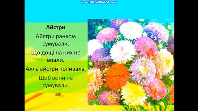 Урок 74-75 Я досліджую світ Праця людей навесні 2 клас смотреть онлайн