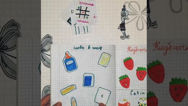 👌бумажные сюрпризы👌бумажный жизнь👌