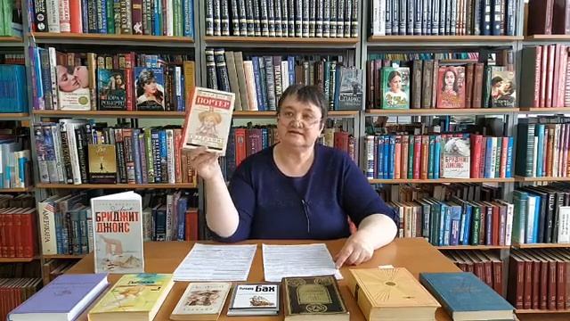 Литературные рекомендации 