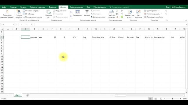 Быстрый перенос минус-слов из Яндекс Директ в Google Adwords смотреть онлайн