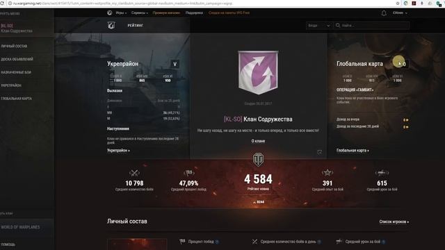 wot как покинуть клан за 1 минуту декабрь 2017 для чайника смотреть онлайн