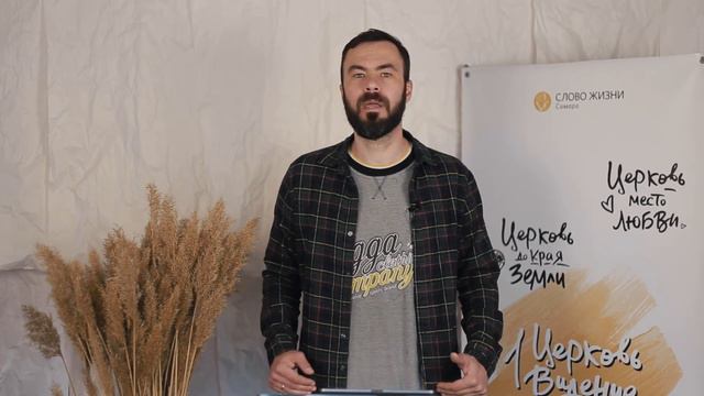 «Избиение Иисуса» I Крестный путь Христа