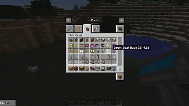 Minecraft 1.6.4 мод на мебель (очень крутой) смотреть онлайн