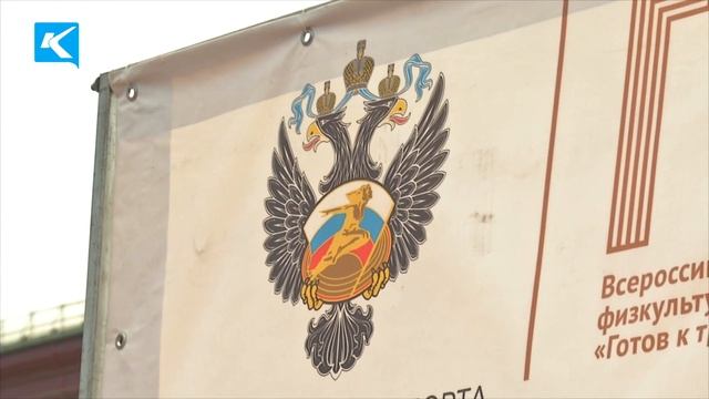 11 08 2022 На стадионе «Шахтер» состоялся праздник ГТО приуроченный ко дню физкультурника смотреть онлайн