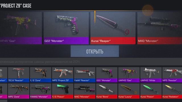 открытие в standoff 2 *открытие ящиков за 5500*кейс симулятор смотреть онлайн