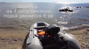 Я выбираю лодку и мотор: Ракета РЛ-320 Эгоист и Tohatsu 9.8