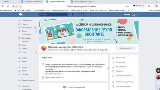 Как сделать гиперссылку ВКонтакте смотреть онлайн