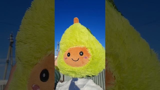 Мягкая Игрушка Авокадо смотреть онлайн