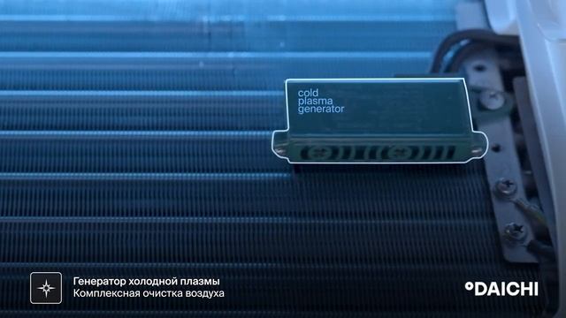 Тепловой насос Daichi Evolution