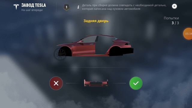 1 Часть я Работник завода теслы смотреть онлайн