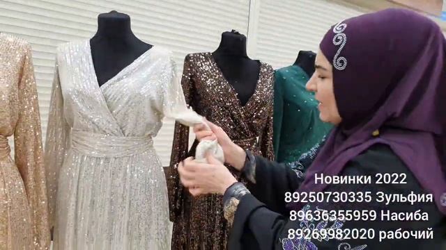 Бахрома пушистая + органза кружева паетки шолк Армани смотреть онлайн