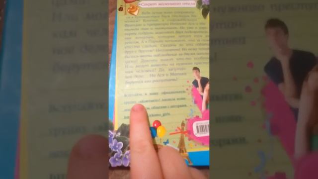 Екатерина Вильмонт  отзыв о этой книге