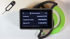 Как проверить серийный номер DJI Osmo Action?