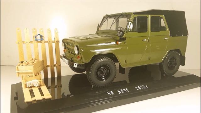 Конверсия?️УАЗ 3151?️SSM?️Масштабная модель 1:18 смотреть онлайн