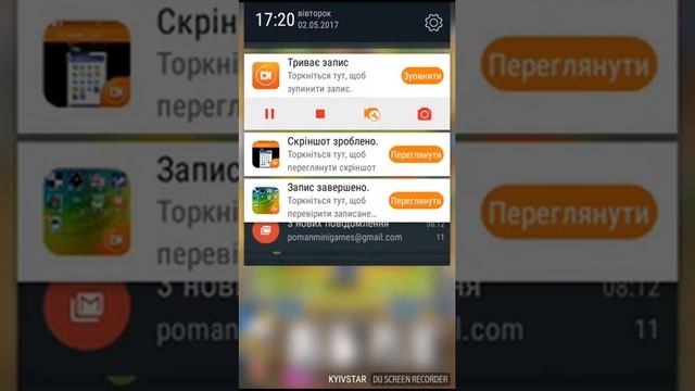 Як подивитися коли випаде легендарний сундук смотреть онлайн