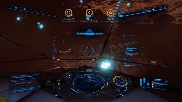 Elite Dangerous. Star Raccoon Squadron Event "Mysteries of the Guardians" смотреть онлайн