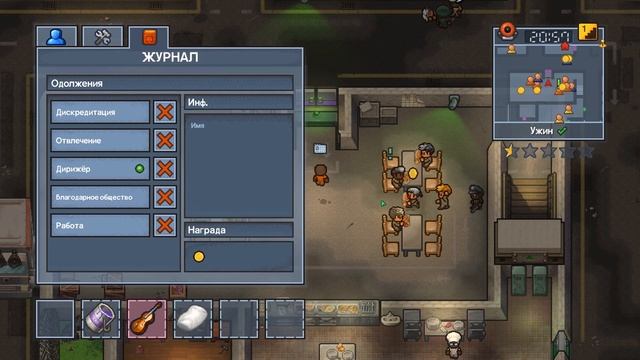 The Escapists 2 [The Glorious Regime] Часть 3. Неужели я сбежал смотреть онлайн