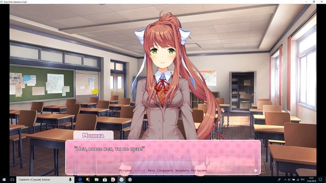 Doki Doki Literaturi Club любимая игра для меня #1 смотреть онлайн