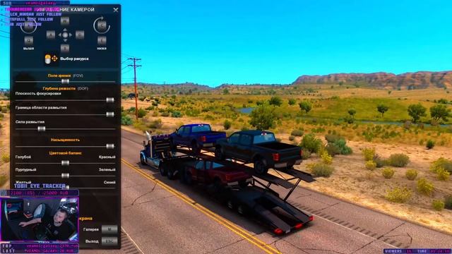American Truck Simulator | Logitech G923 | Американское путешествие | День 2 смотреть онлайн