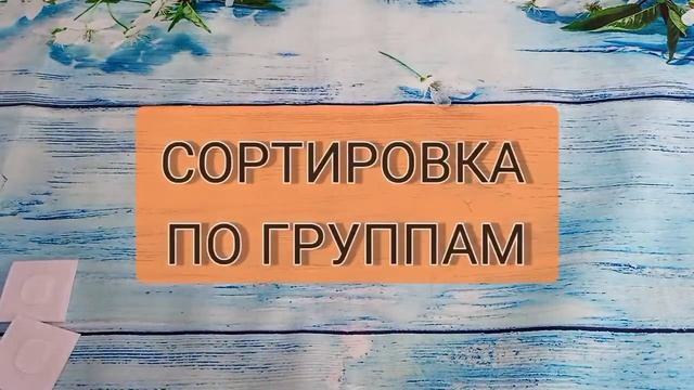 Игровой планшет 