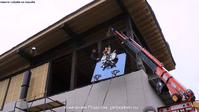 Остекление дома в Казани краном-пауком с вакуумной присоской, pkfpodem.ru смотреть онлайн