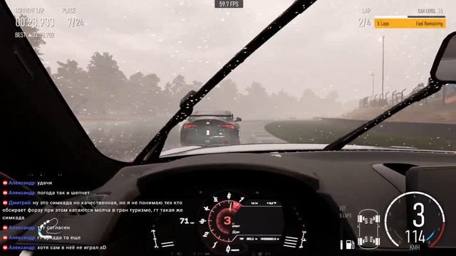 Forza Motorsport 2023! Прохождение!