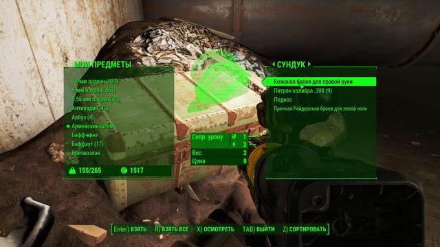 Fallout 4 Прохождение ➤Выхватываю ➤ #13 смотреть онлайн