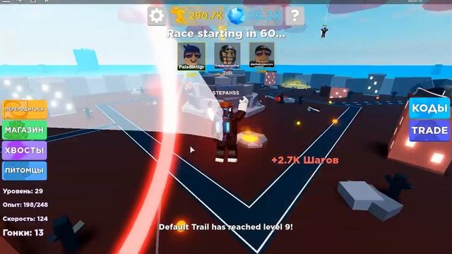 Играем в роблокс с gx crow!Симулятор легенды скорости! смотреть онлайн