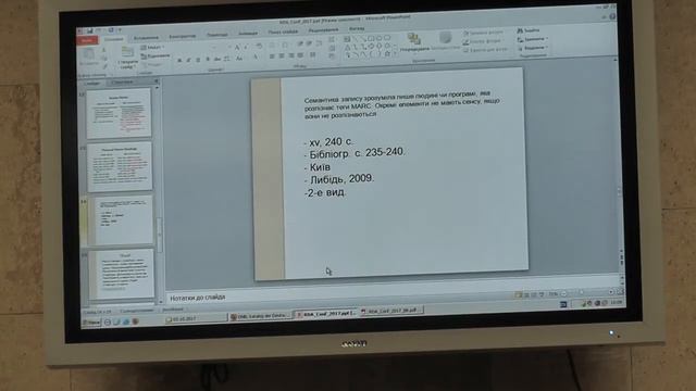 Опис та доступ до ресурсу RDA смотреть онлайн