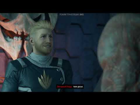 Marvel's Guardians of the Galaxy [RUS, без комментариев]. Часть 10: Галактический расчет.