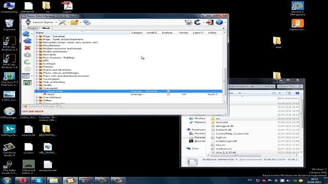 Как установить SKSE И SkyUI на скайрим.