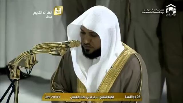 YASİN SURESİ | KABE İMAMI MAHİR |
