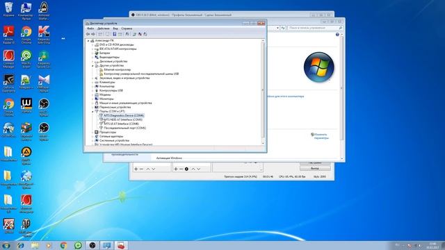 Настройка модема если он глючит и вырубаеться 100% способ !! смотреть онлайн