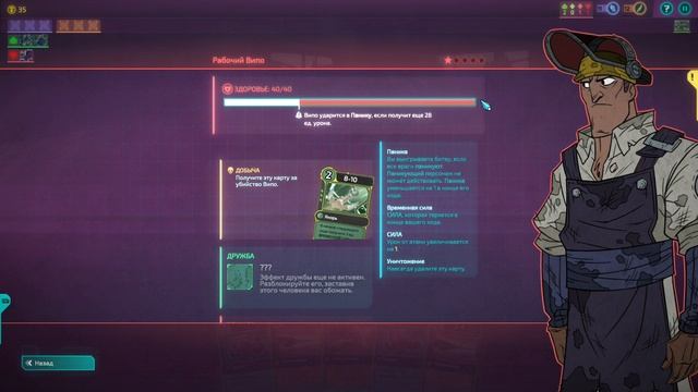 Залетаем в увлекательный карточный рогалик. Griftlands прохождение. Часть 1. смотреть онлайн