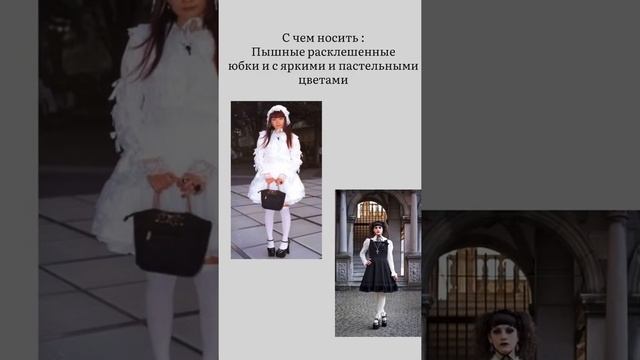 Виды туфелек ? смотреть онлайн