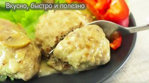 Что приготовить на ужин? 3 Идеи вкусного ужина или обеда