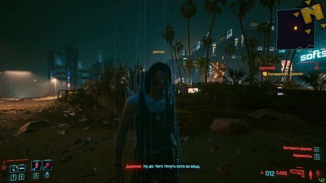 А ЧЁ ТЯНУТЬ КОТА ЗА ЯЙЦА. Cyberpunk 2077 смотреть онлайн