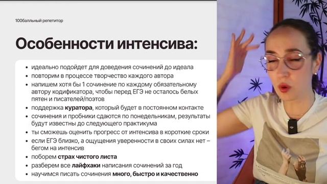 Повторение теории и критики для ЕГЭ по литературе | Мария Коршунова смотреть онлайн