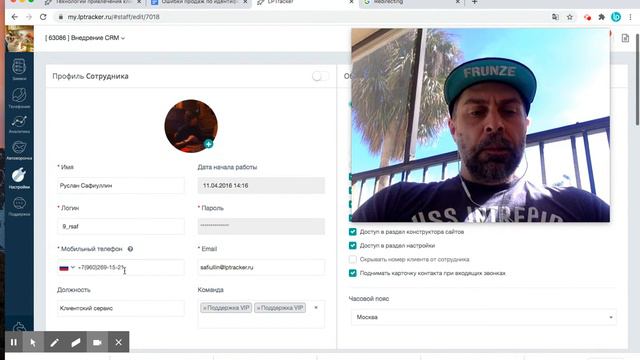 (Тупняк менеджера) как сливают купленные лиды по идентификации смотреть онлайн