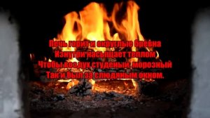 Стихотворение: "СТАРОРУССКАЯ ИЗБА".