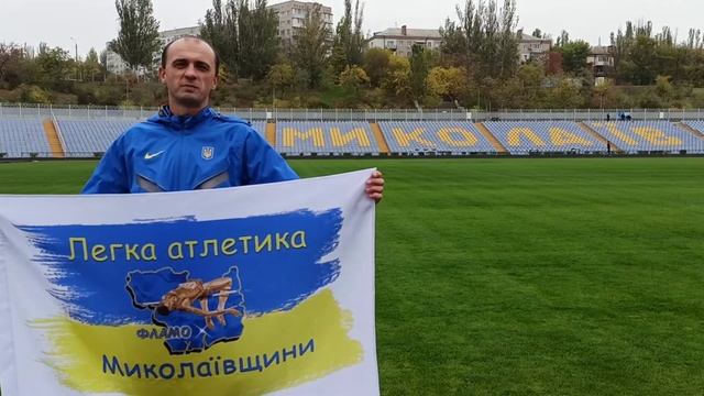 Приветствие от города Николаева смотреть онлайн