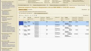 Как принять к учету ОС из нескольких комплектующих в 1С Бухгалтерия 8.2