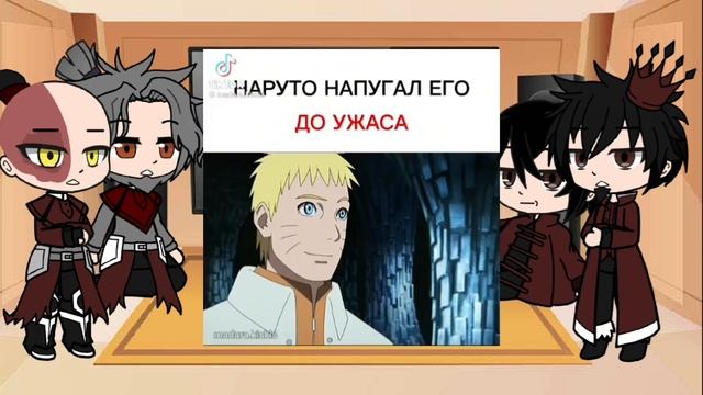 реакция семьи зуко на наруто смотреть онлайн