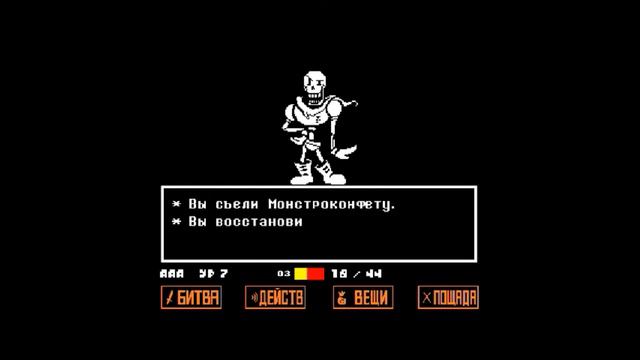 прохождение Undertale#2 смотреть онлайн